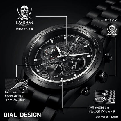 Black Lagoon 25th Anniversary Chronograph Watch - Lagoon Trading Compagny Edition [Pre-Order Oct 2026]