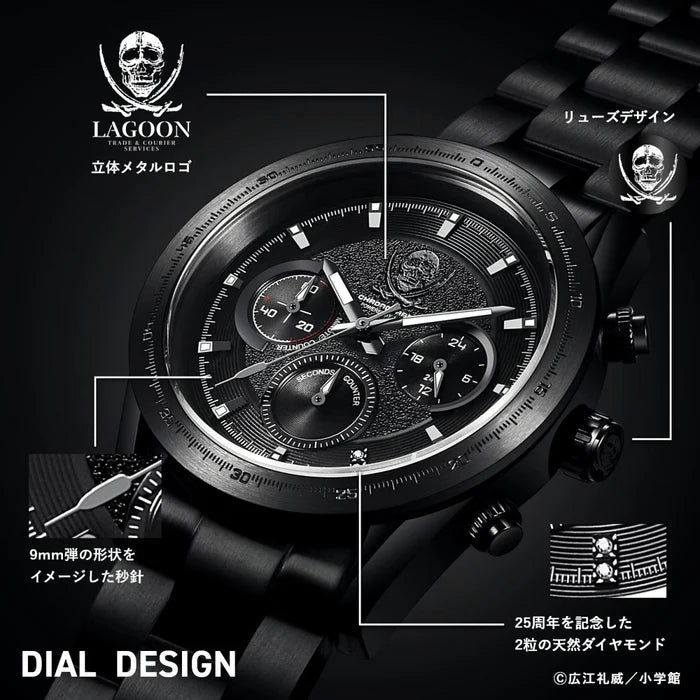 Black Lagoon 25th Anniversary Chronograph Watch - Lagoon Trading Compagny Edition [Pre-Order Oct 2026]