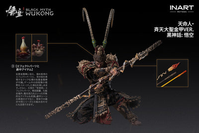 Black Myth: Wukong 1/12 Scale Action Figure INART - The Destined One Great Sage's Golden Armor Ver. [Pre-Order Dec 2026]