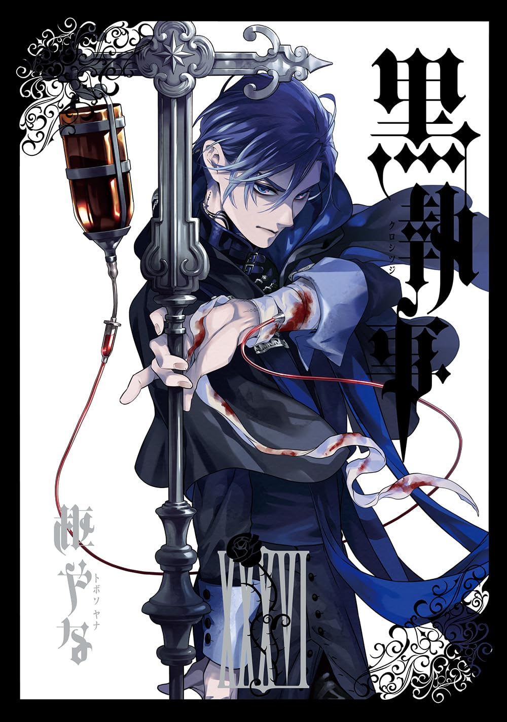 Black Butler - Black Butler Vol. 36 [Sep 26, 2026]