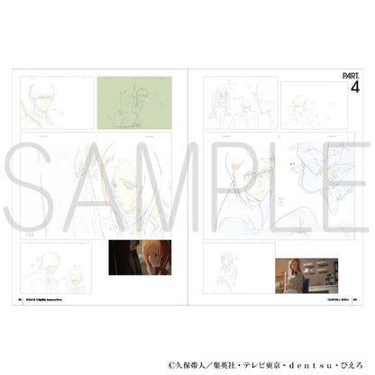 Bleach - Thousand Year Blood War Arc Animation Works [Release July 17, 2026]