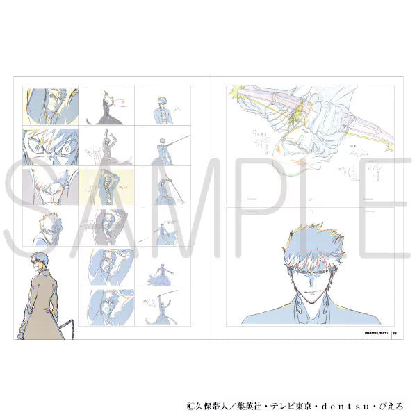 Bleach - Thousand Year Blood War Arc Animation Works [Release July 17, 2026]