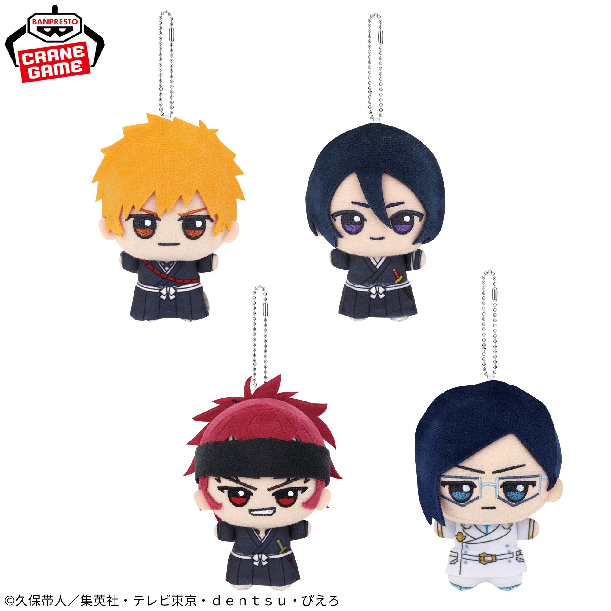 Bleach Chibigurumi - Thousand Year Blood War Arc Vol. 1 Complete Set of 4 Types [Pre-Order Sep 2026]