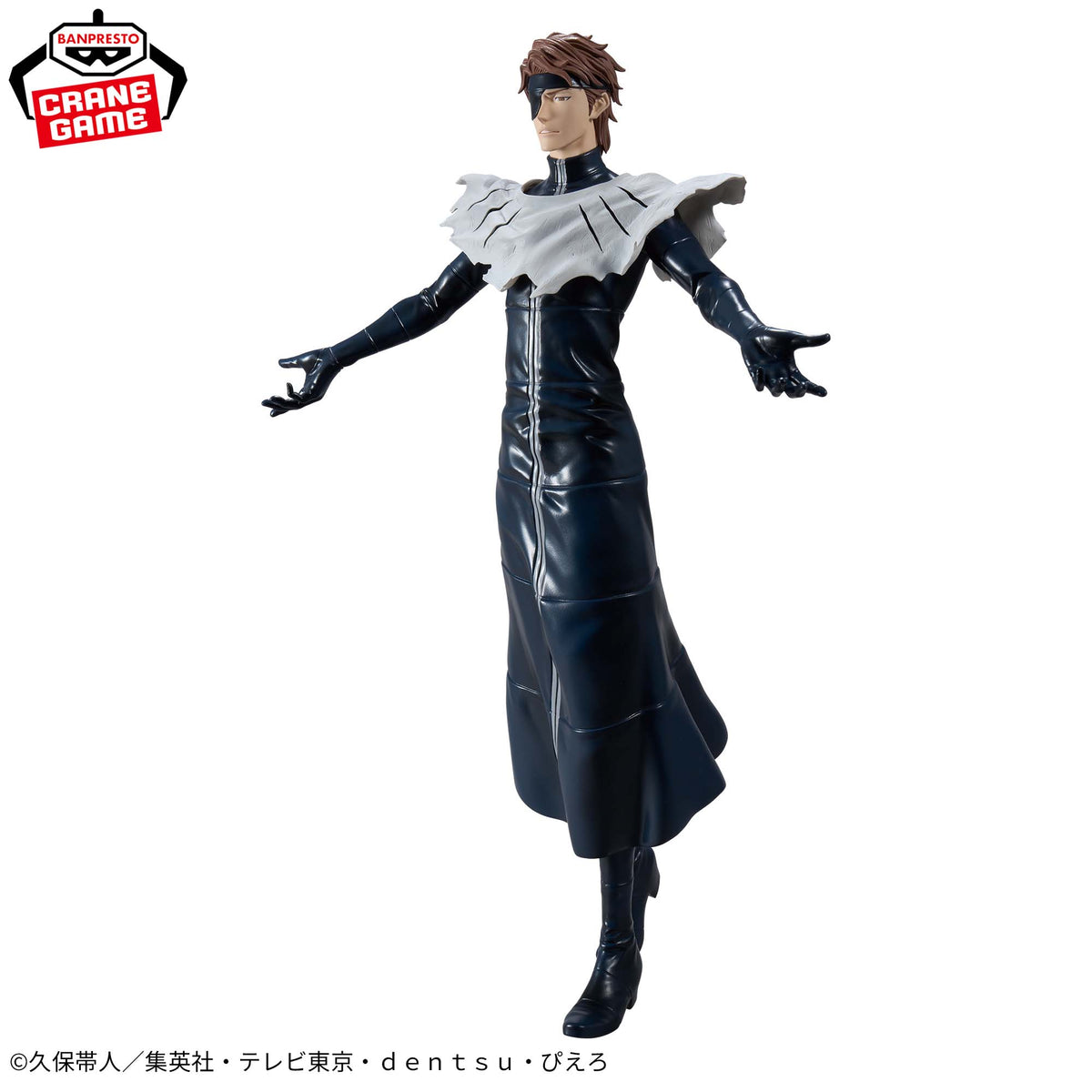 Bleach Grandista - Aizen Sosuke
