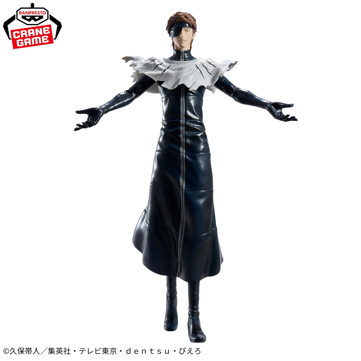 Bleach Grandista - Aizen Sosuke