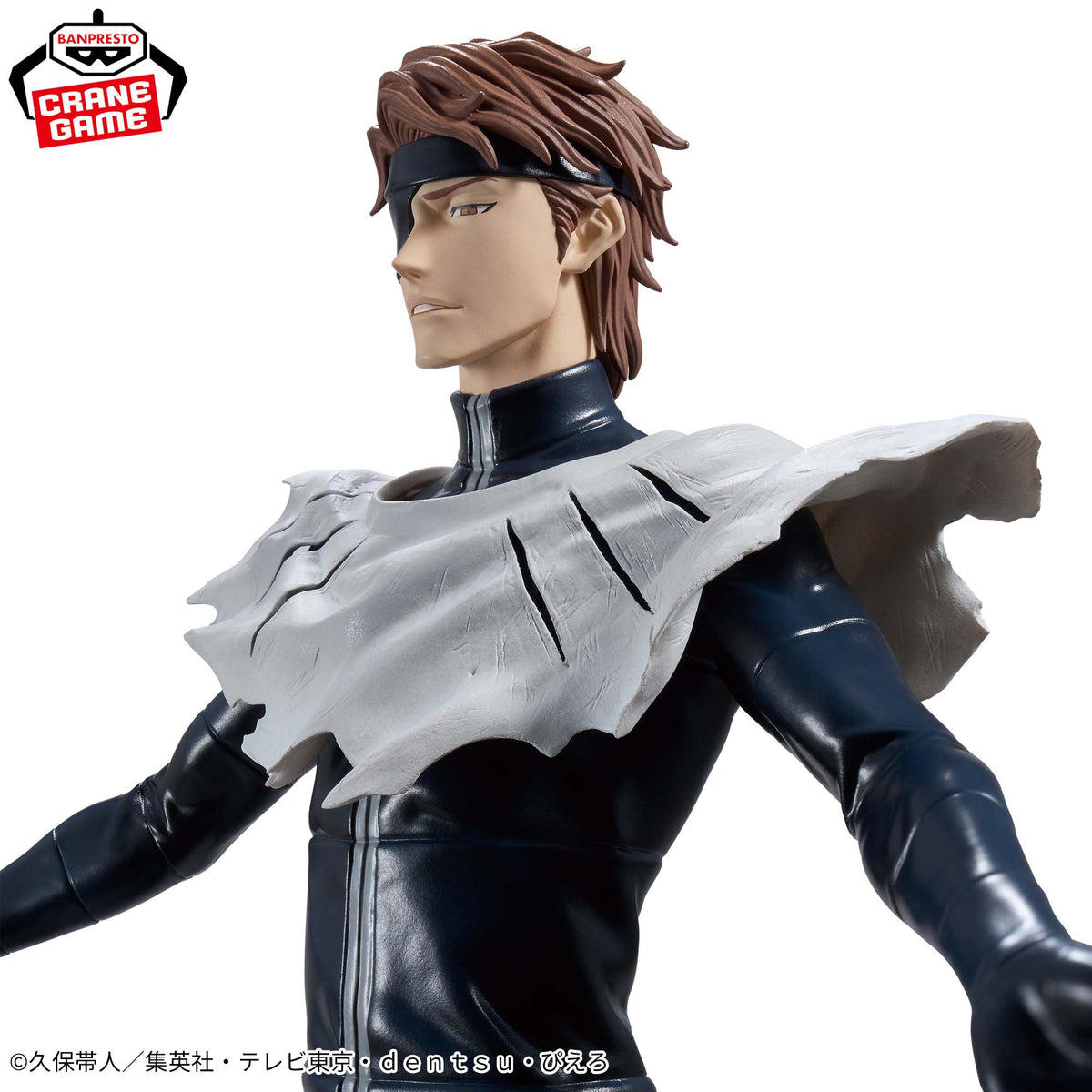 Bleach Grandista - Aizen Sosuke