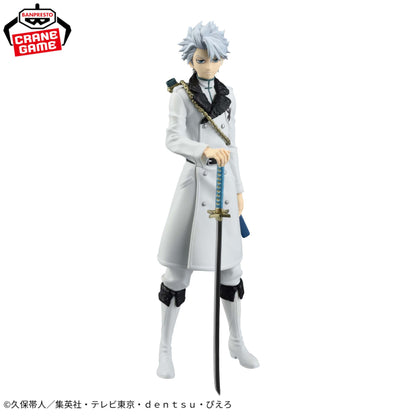 Bleach Maximatic - Hitsugaya Toshiro [Pre-Order Oct 2026]