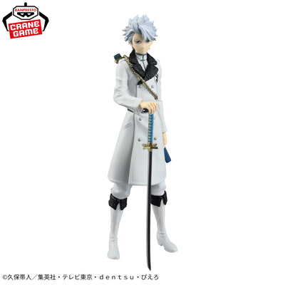 Bleach Maximatic - Hitsugaya Toshiro