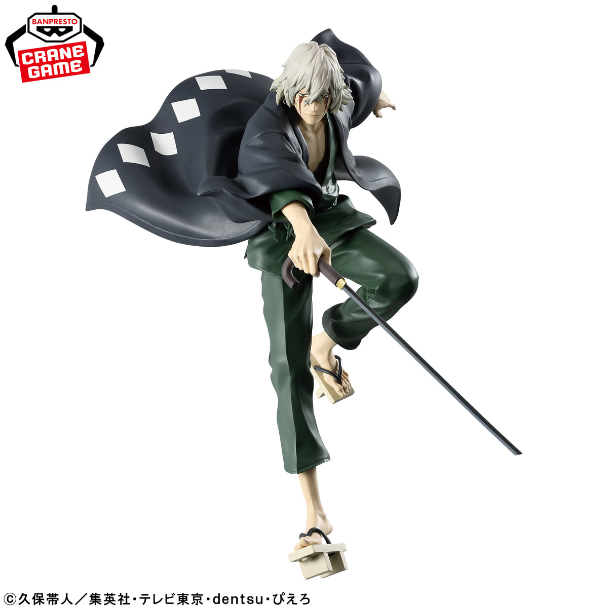 Bleach Maximatic - Kisuke Urahara [Pre-Order Oct 2026]