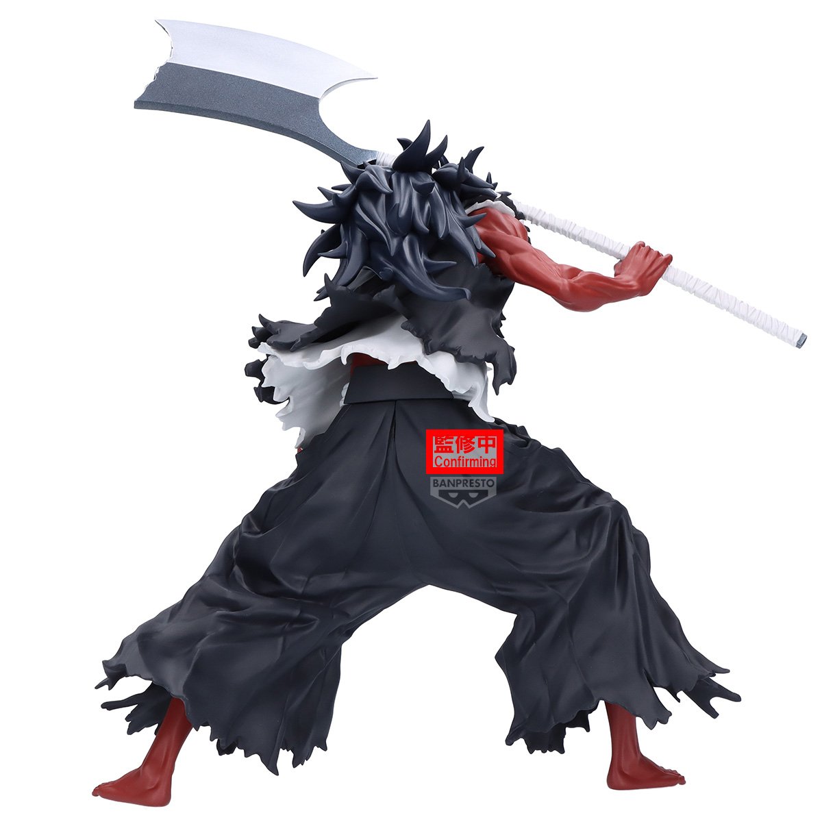 Bleach Maximatic - Ulquiorra Cifer Figure – JumpIchiban