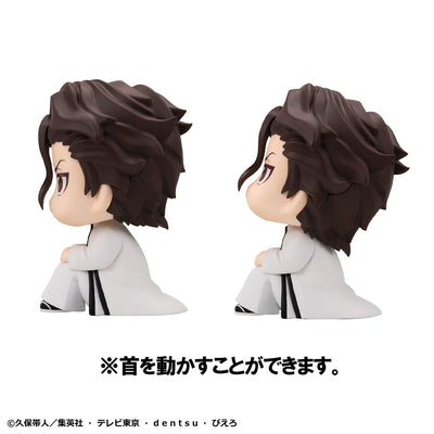 Bleach Rukappu (Look Up) - Aizen Sosuke [Pre-Order Apr 2027]