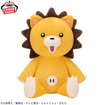 Bleach Super Mofugu Plush - Kon [Pre-Order Aug 2026]
