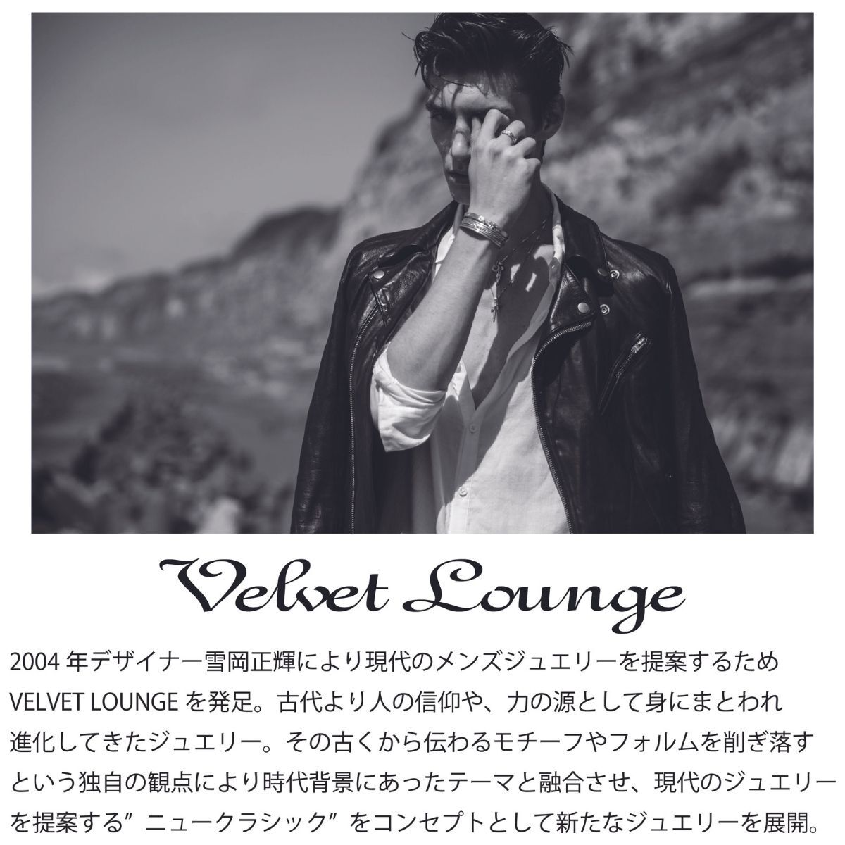 Bleach The Thousand Year Blood War arc x Velvet Lounge - Necklace vol.3 Kuchiki Rukia