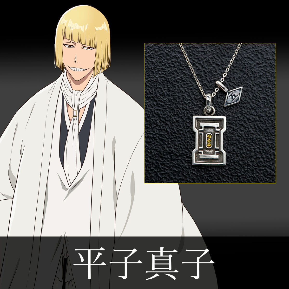 Bleach The Thousand Year Blood War arc x Velvet Lounge - Necklace vol.2 Shinji Hirako