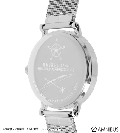 Bleach Thousand Year Blood War - Ishida Uryu Model Ver. Wristwatch