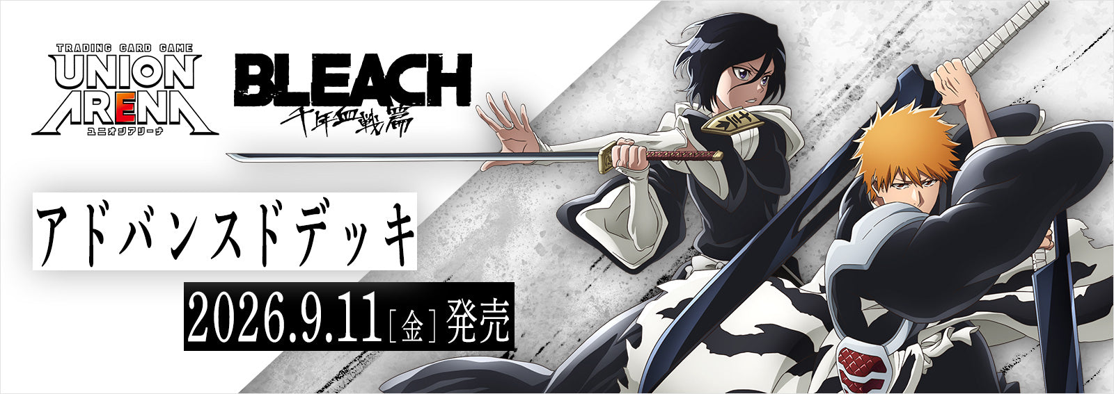 Bleach Union Arena - Advanced Deck Thousand Blood War Arc [UA01DC] [Pre-Order Sep 11, 2026]