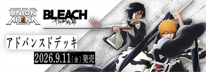 Bleach Union Arena - Advanced Deck Thousand Blood War Arc [UA01DC] [Pre-Order Sep 11, 2026]