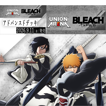 Bleach Union Arena - Advanced Deck Thousand Blood War Arc [UA01DC] [Pre-Order Sep 11, 2026]