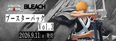 Bleach Union Arena - Booster Pack Thousand Year Blood War Vol.3 (Box) [EX15BT]