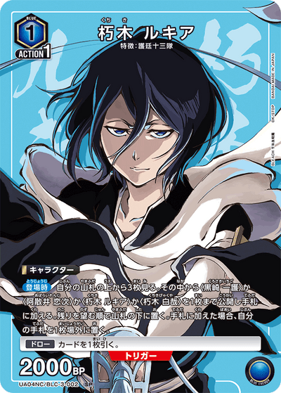 Bleach Union Arena New Card Selection Bleach Millennium Blood War