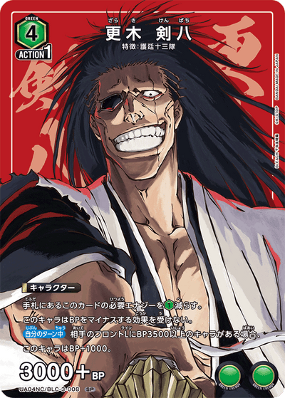 Bleach Union Arena New Card Selection Bleach Millennium Blood War