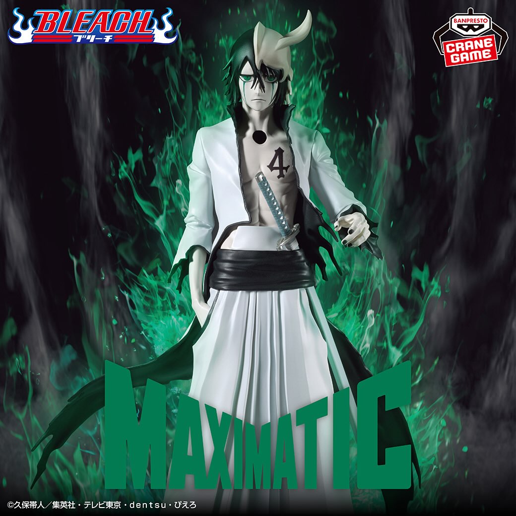 Bleach Maximatic - Ulquiorra Cifer Figure [Pre-Order Feb 2026]