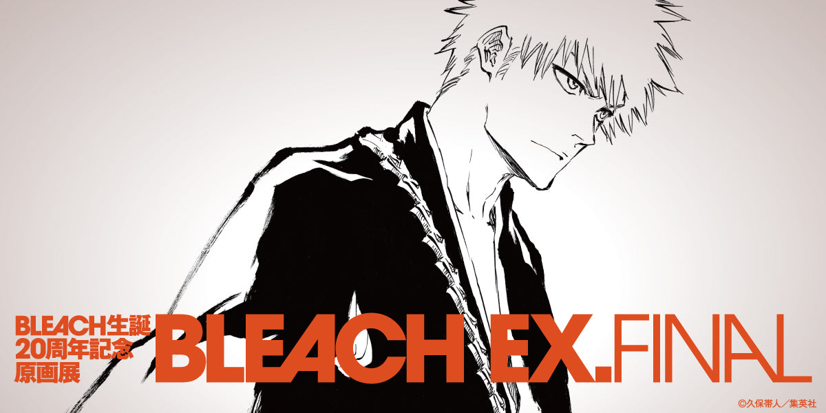 BLEACH EXHIBITION - BLEACH EX. Genga manuscript – 113. The Undead 3 [Closing Frantica] 2 sheets