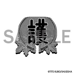 Bleach the Locus of Brave 2 Exhibition - School Emblem Pin to Choose