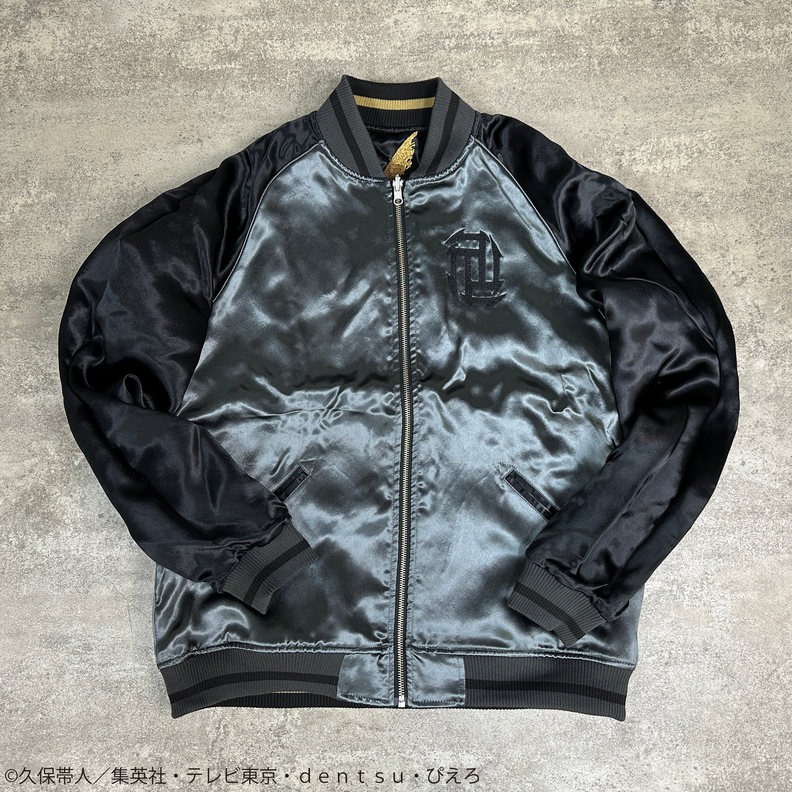Bleach x Karakuri Tamashii - Reversible Embroidered Sukajan Jacket Ichigo Kurosaki