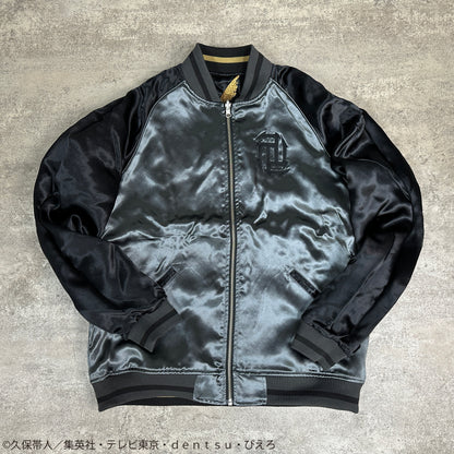Bleach x Karakuri Tamashii - Reversible Embroidered Sukajan Jacket Ichigo Kurosaki
