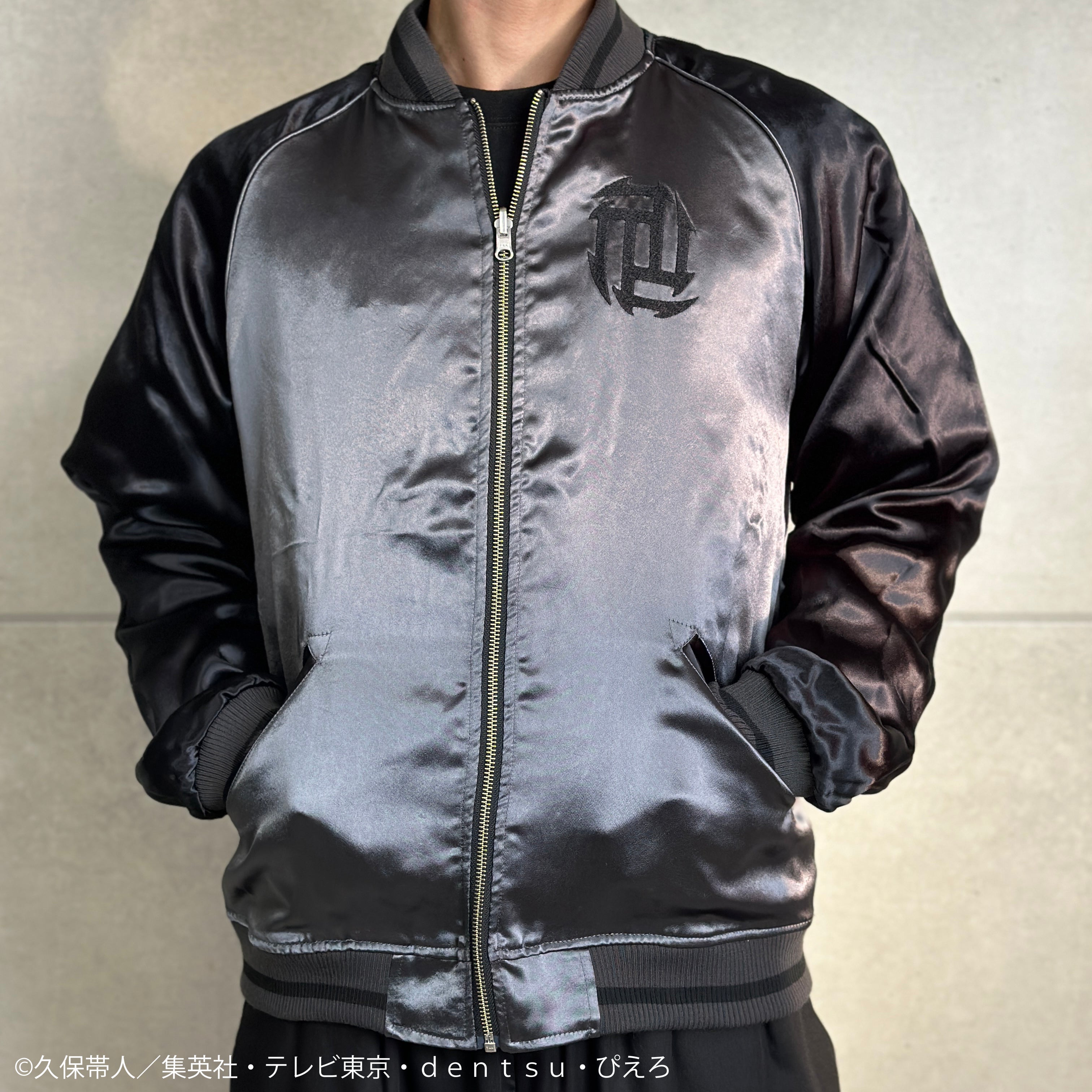 Bleach x Karakuri Tamashii - Reversible Embroidered Sukajan Jacket Ichigo Kurosaki