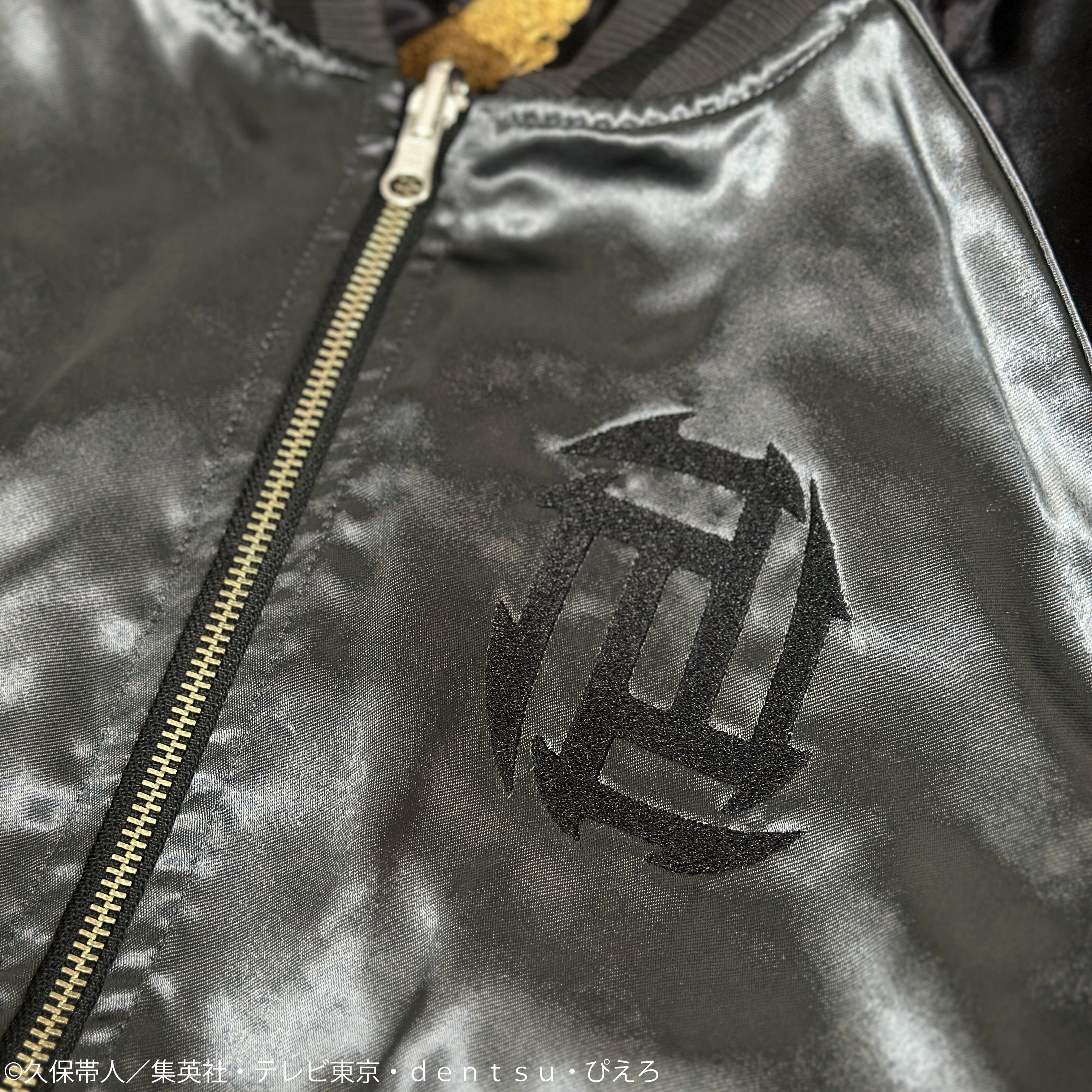 Bleach x Karakuri Tamashii - Reversible Embroidered Sukajan Jacket Ichigo Kurosaki