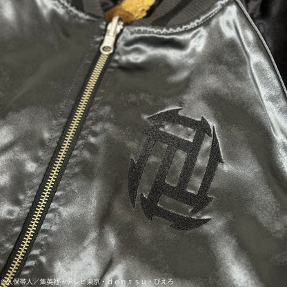 Bleach x Karakuri Tamashii - Reversible Embroidered Sukajan Jacket Ichigo Kurosaki