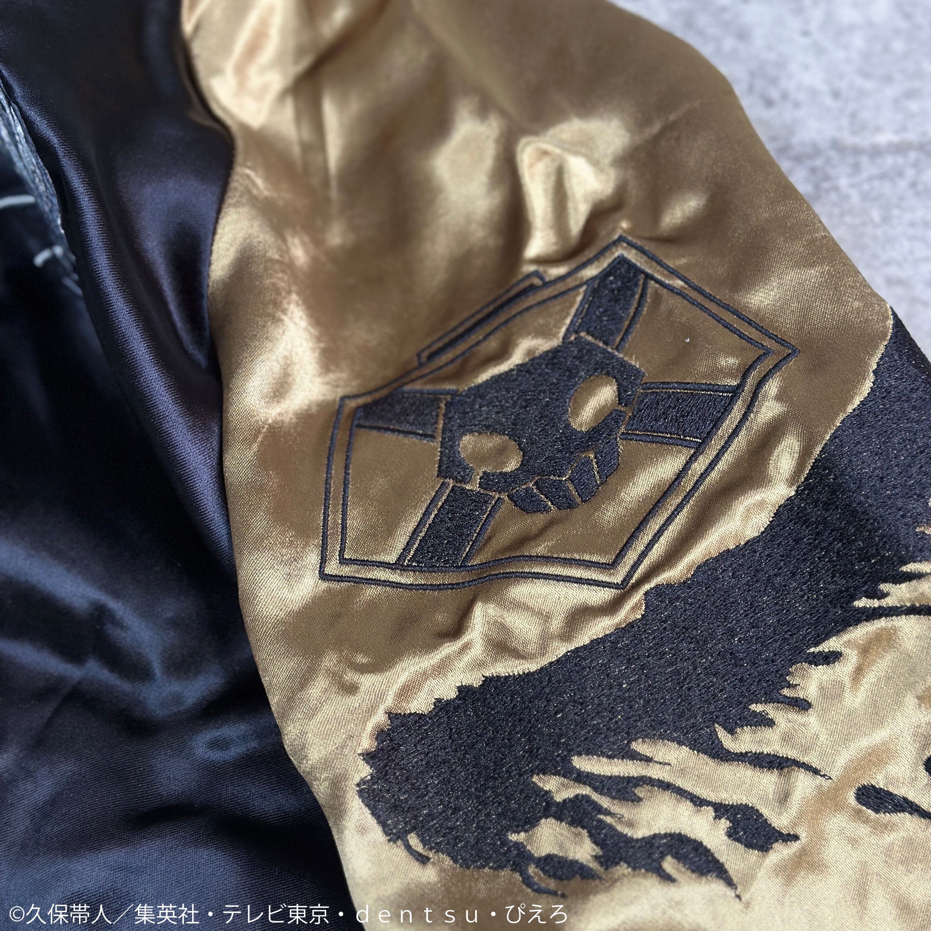 Bleach x Karakuri Tamashii - Reversible Embroidered Sukajan Jacket Ichigo Kurosaki