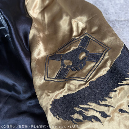 Bleach x Karakuri Tamashii - Reversible Embroidered Sukajan Jacket Ichigo Kurosaki