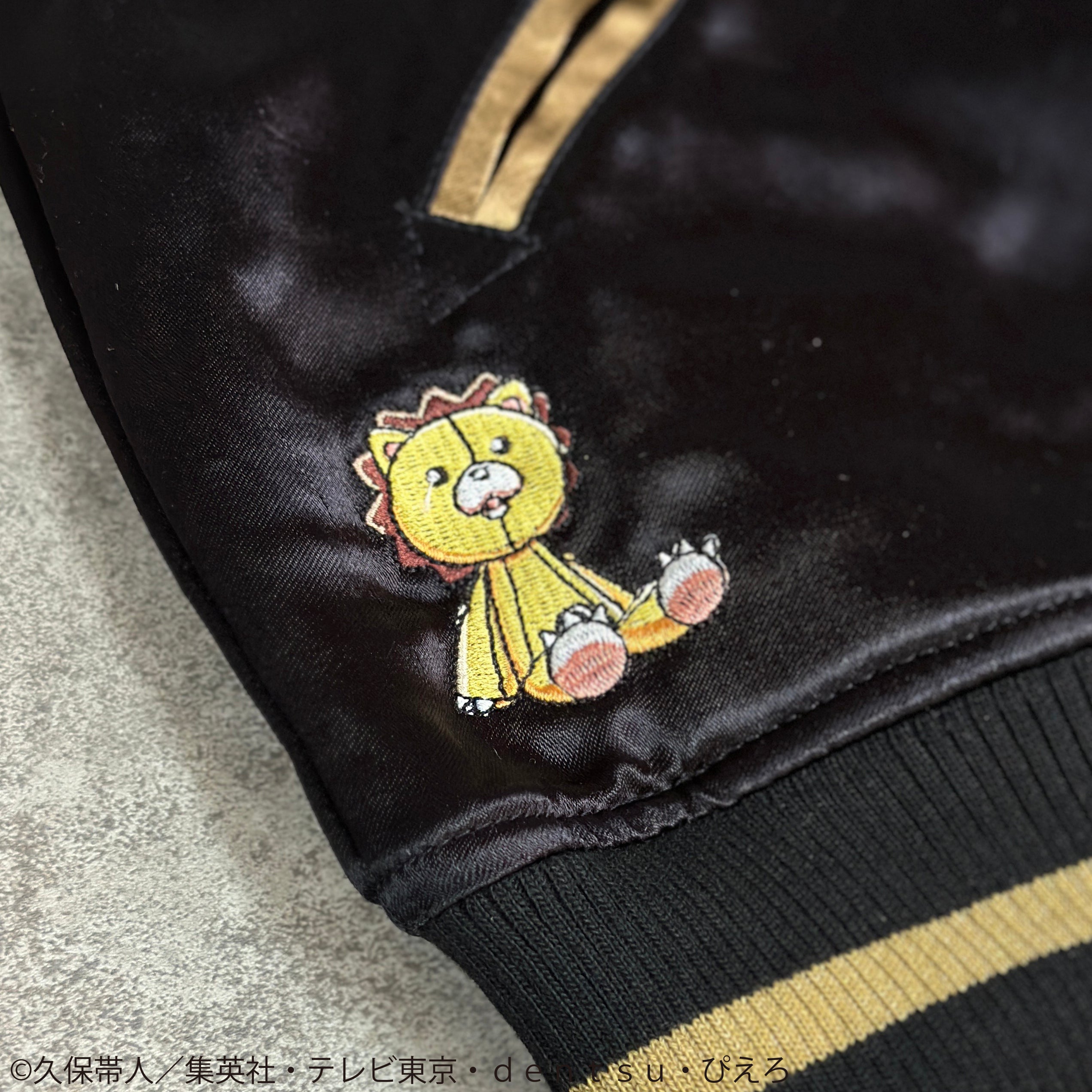 Bleach x Karakuri Tamashii - Reversible Embroidered Sukajan Jacket Ichigo Kurosaki