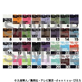 Bleach the Locus of Brave 2 Exhibition - Daily Calendar