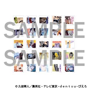 Bleach the Locus of Brave 2 Exhibition - Kon's Flake Sticker Set with Clear Pouch