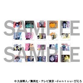 Bleach the Locus of Brave 2 Exhibition - Kon's Flake Sticker Set with Clear Pouch