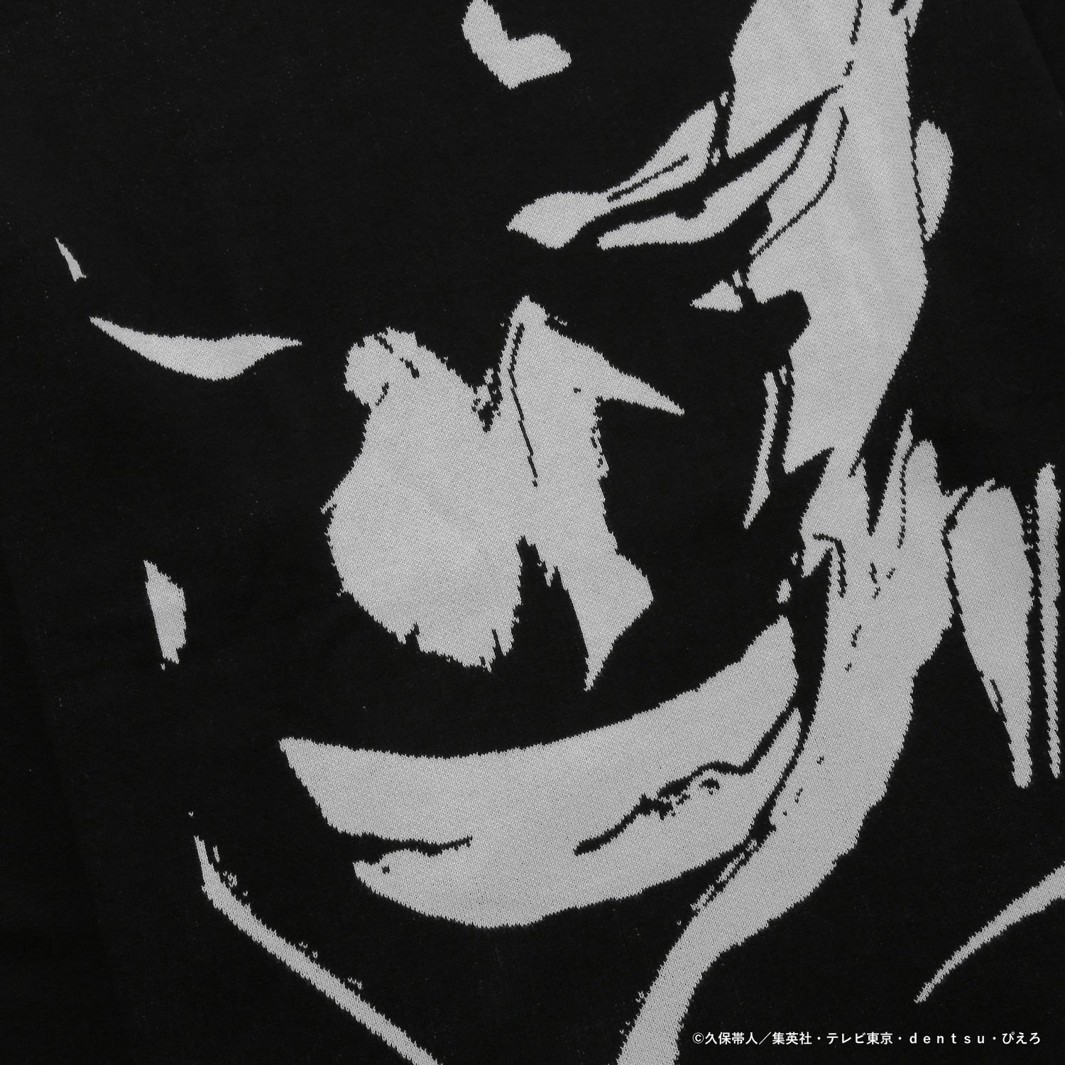 Bleach x Daimaru Matsuzakaya Fashion Collection - Zaraki Kenpachi Knit Sweater [Pre-Order Feb 2026]