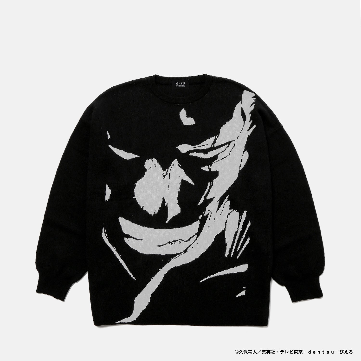 Bleach x Daimaru Matsuzakaya Fashion Collection - Zaraki Kenpachi Knit Sweater [Pre-Order Feb 2026]