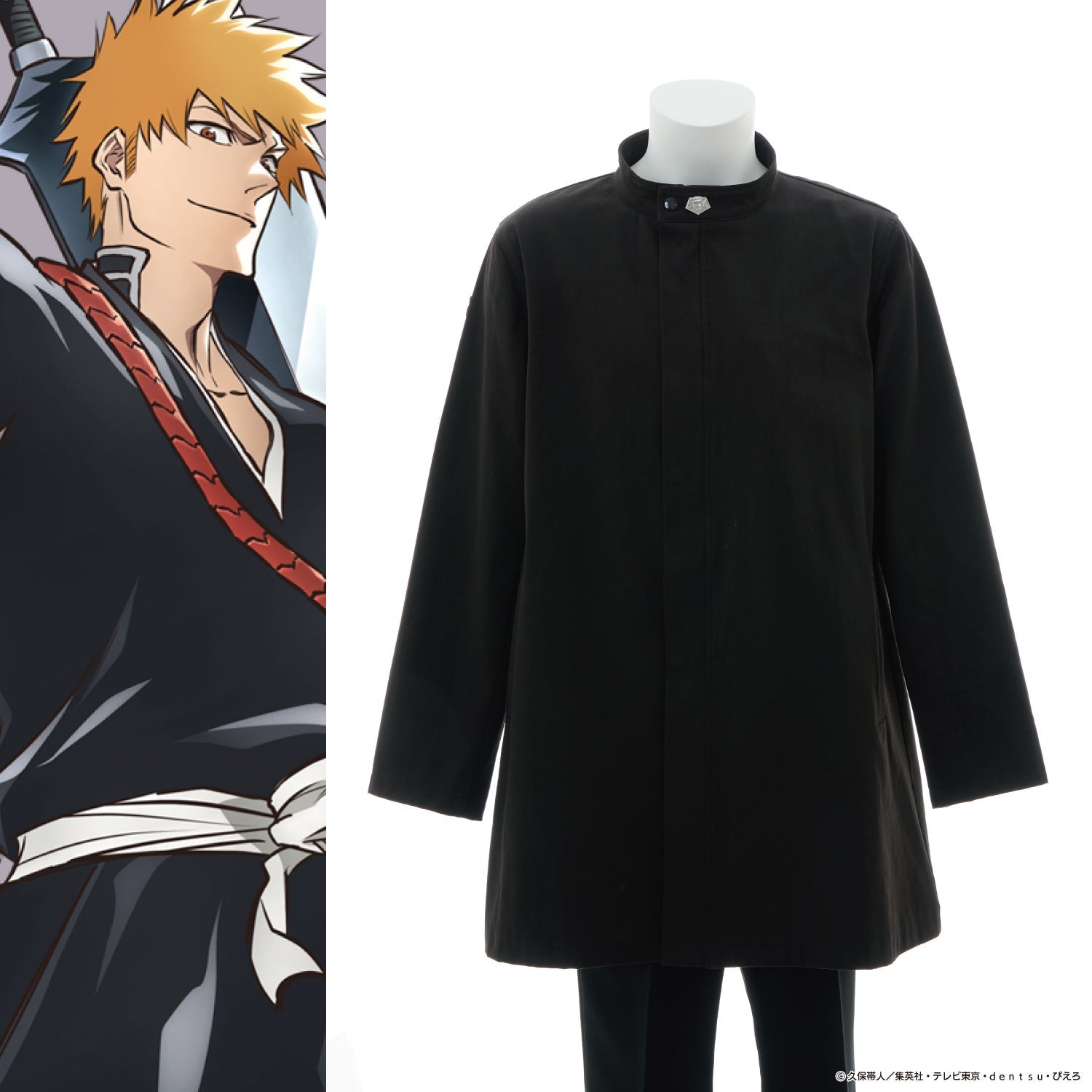 Bleach x Super Groupie - Ichigo Kurosaki Model Outerwear Thousand Year Blood War Arc Ver.