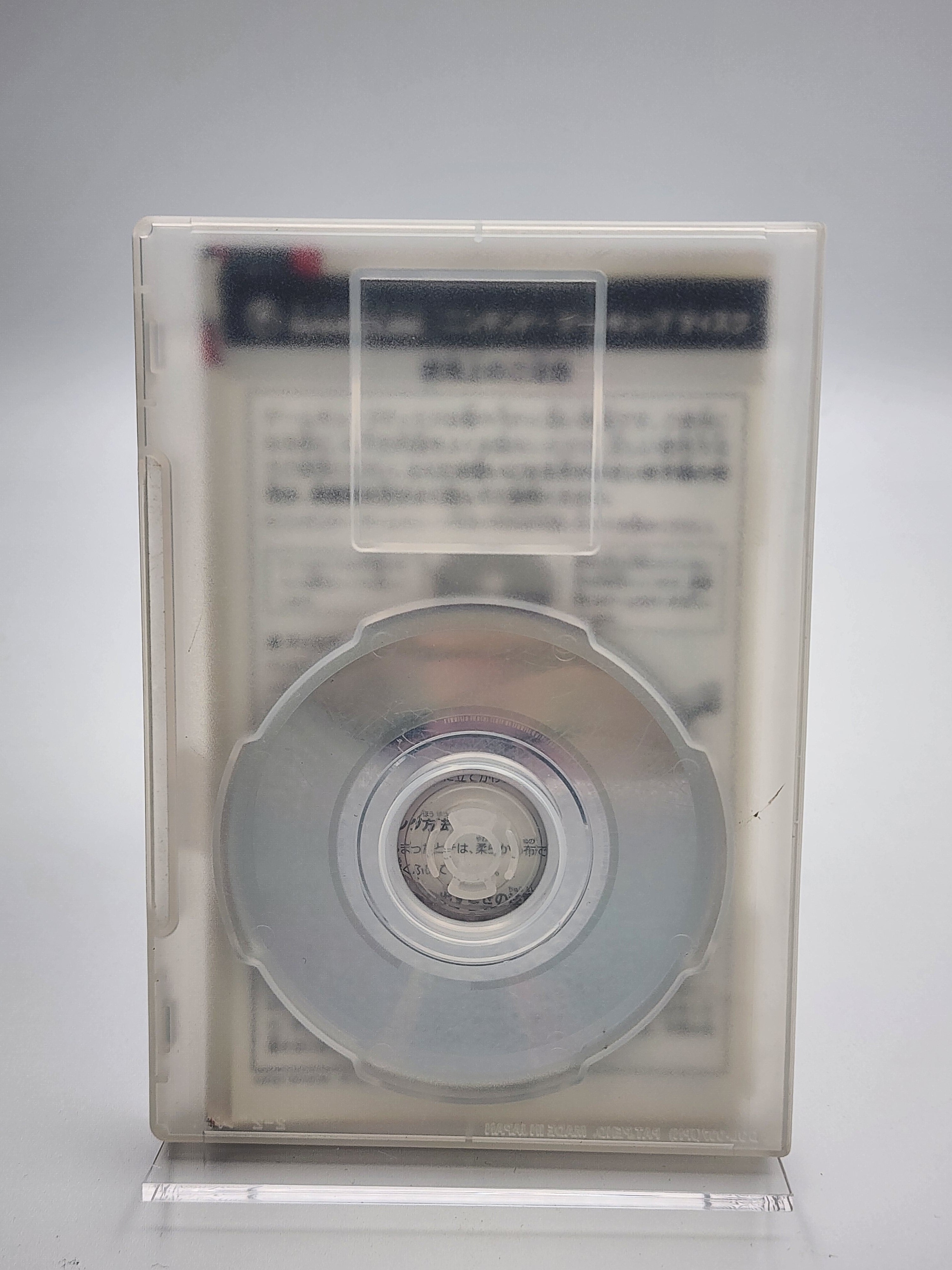 [USED JAPAN] Bloody Roar - Extreme GameCube