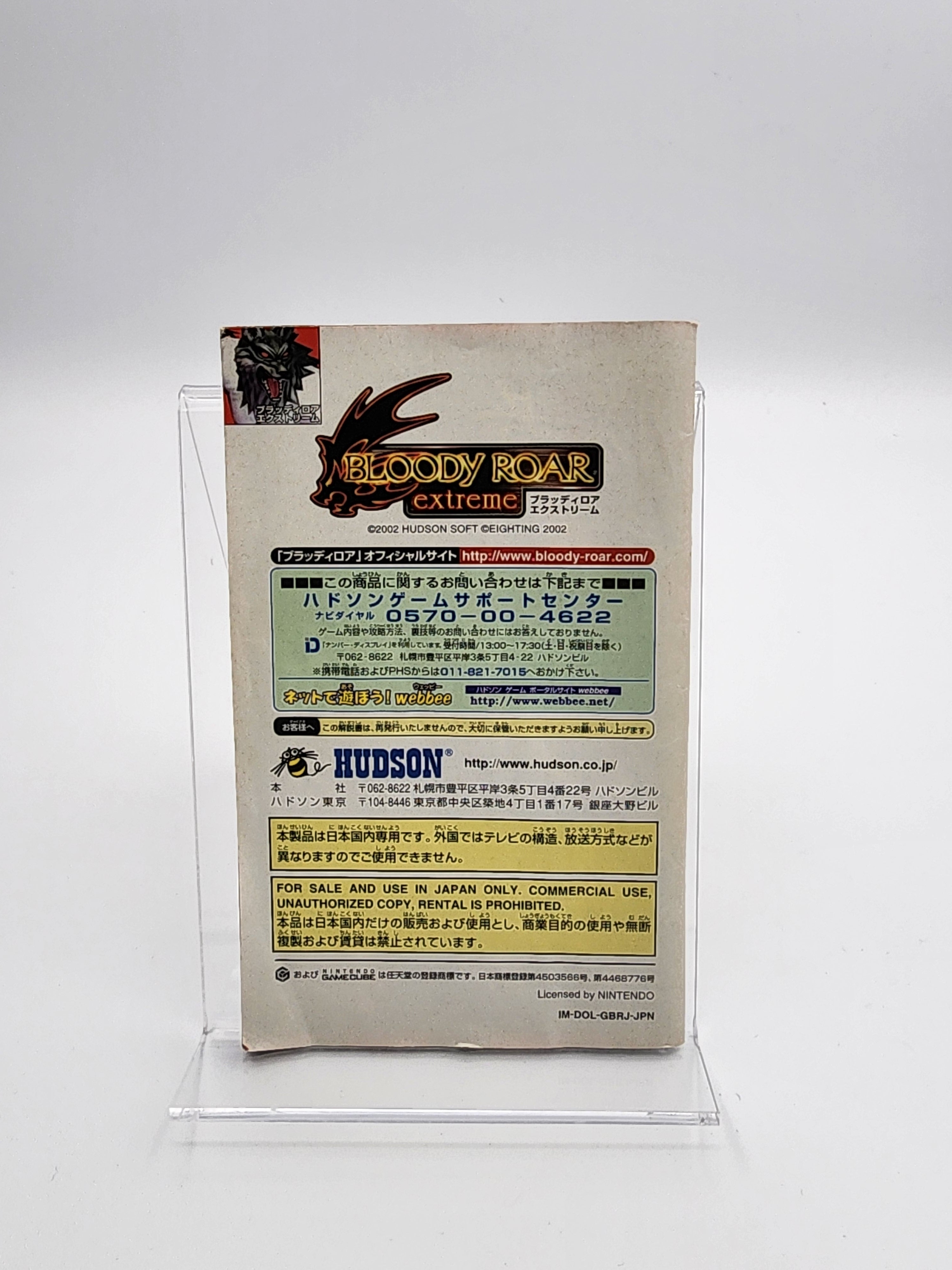[USED JAPAN] Bloody Roar - Extreme GameCube
