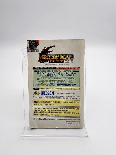 [USED JAPAN] Bloody Roar - Extreme GameCube
