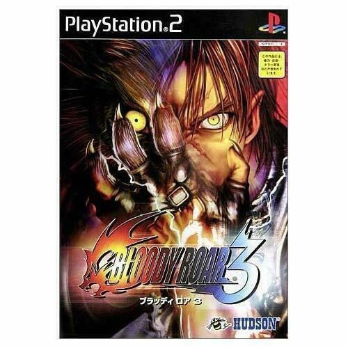 PS2 – JumpIchiban