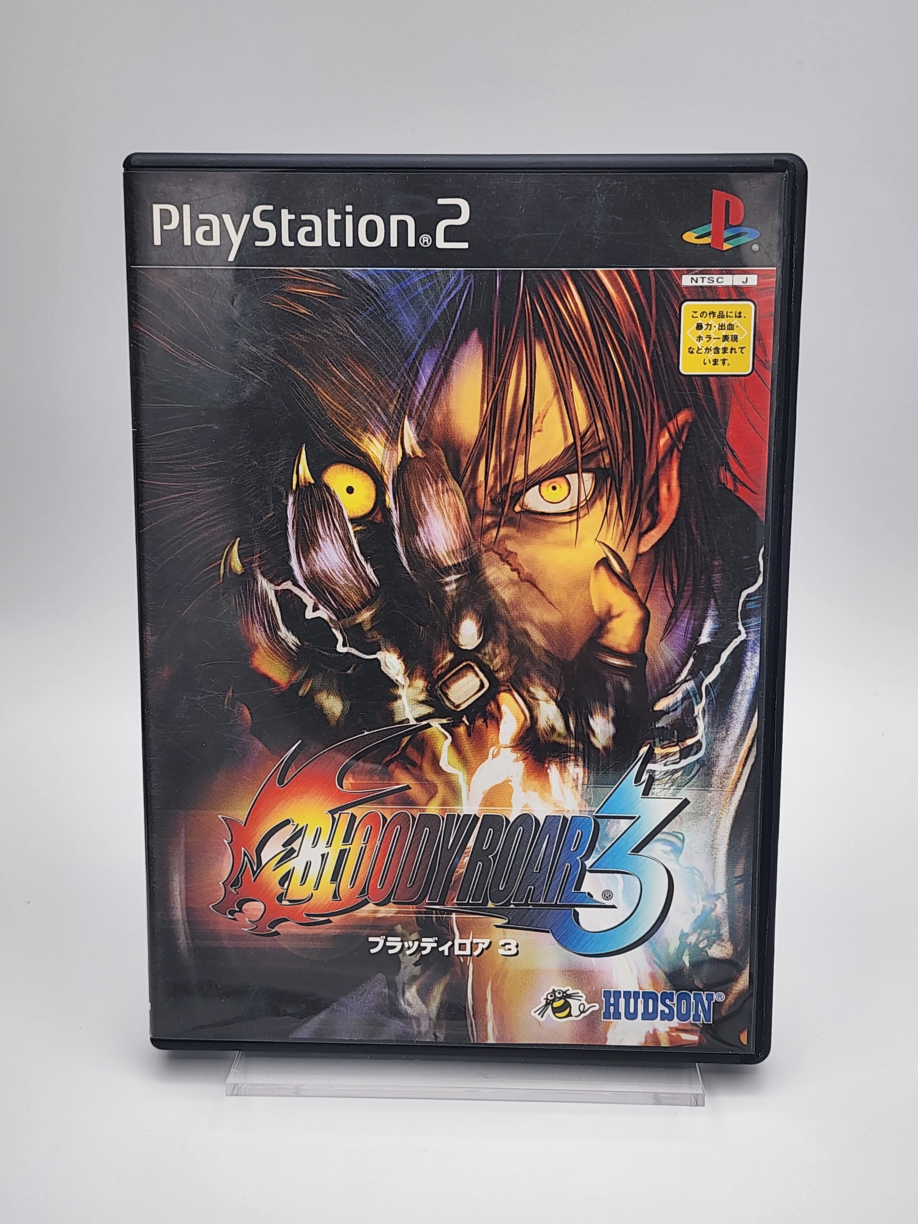 [USED JAPAN] Bloody Roar 3 PS2