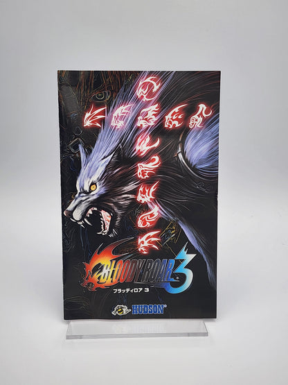 [USED JAPAN] Bloody Roar 3 PS2