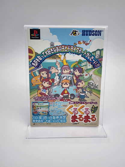 [USED JAPAN] Bloody Roar 3 PS2