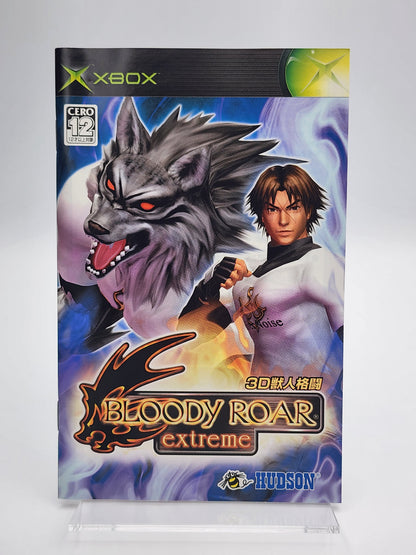 [USED JAPAN] Bloody Roar Extreme XBOX